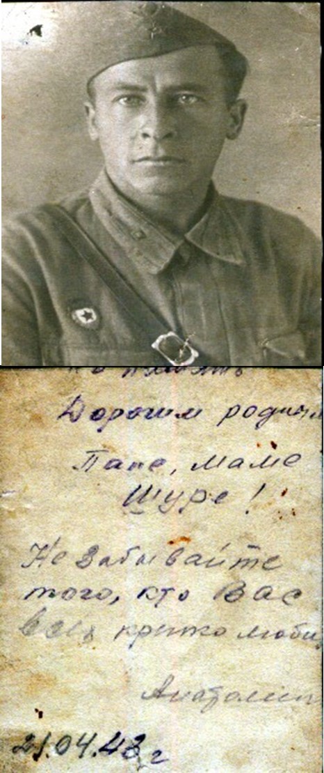 Сухарев Анатолий.jpg