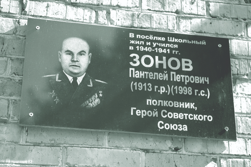 доска.jpg